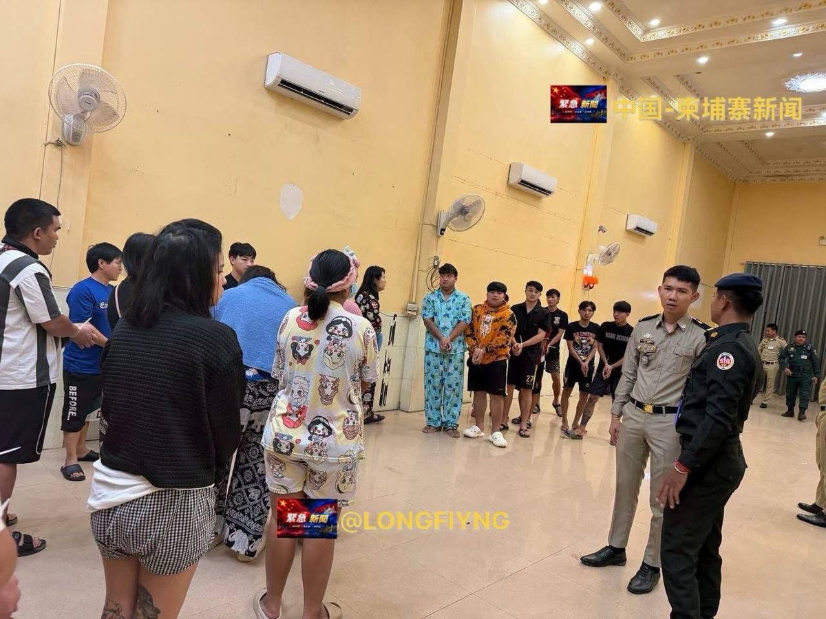 波贝房东因涉嫌协助网络诈骗被捕 窝点被查封