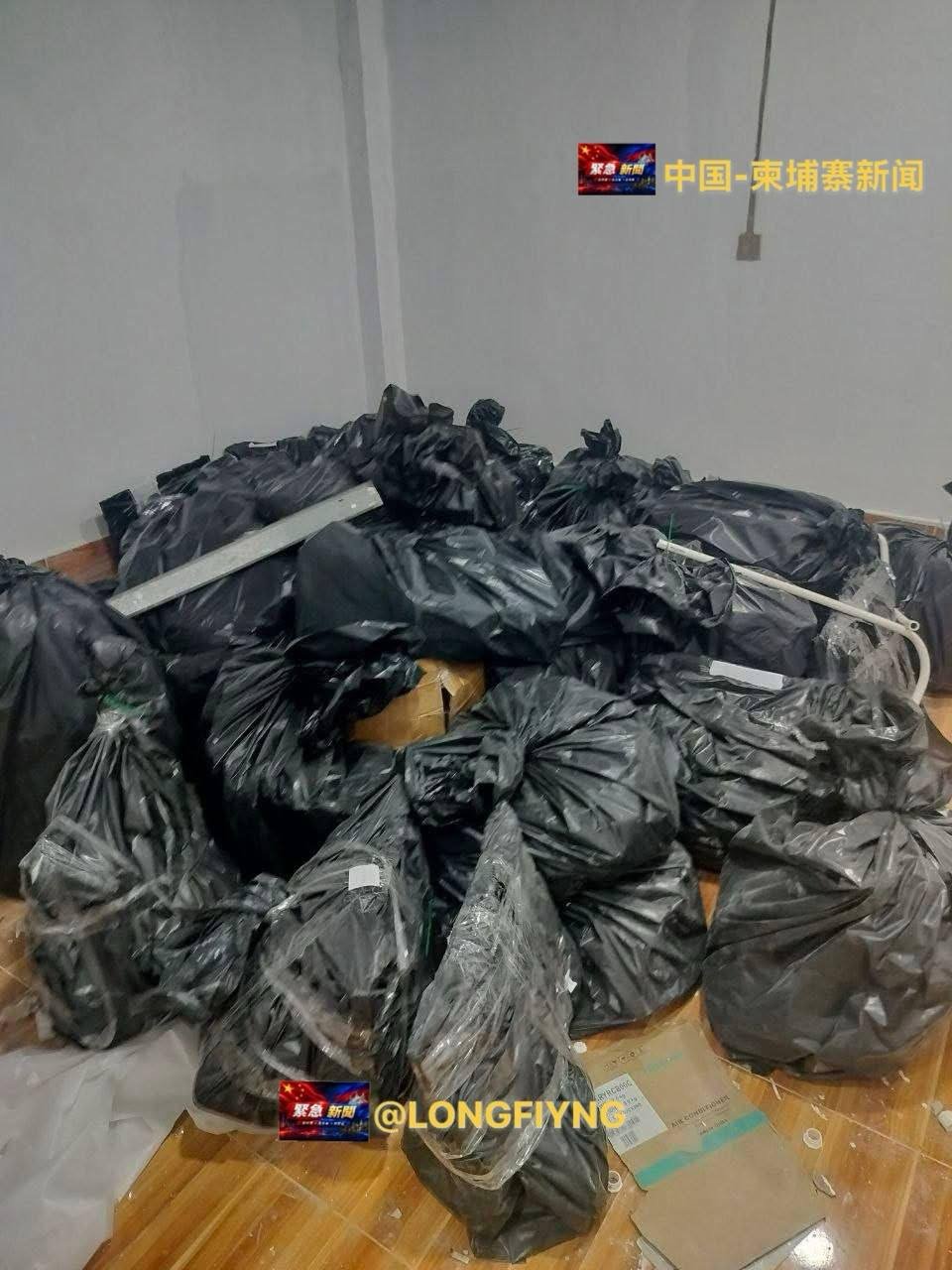 波贝房东因涉嫌协助网络诈骗被捕 窝点被查封