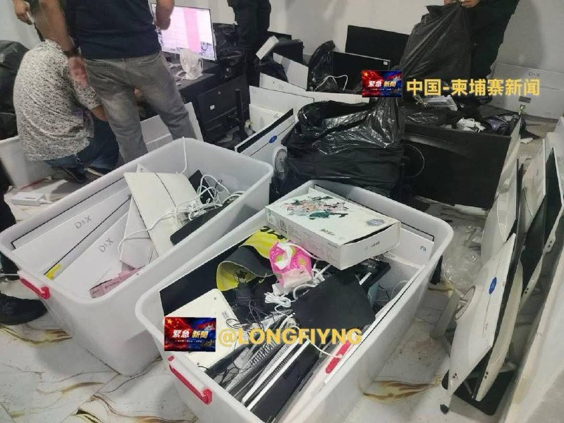 波贝房东因涉嫌协助网络诈骗被捕 窝点被查封