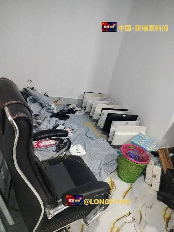 波贝房东因涉嫌协助网络诈骗被捕 窝点被查封