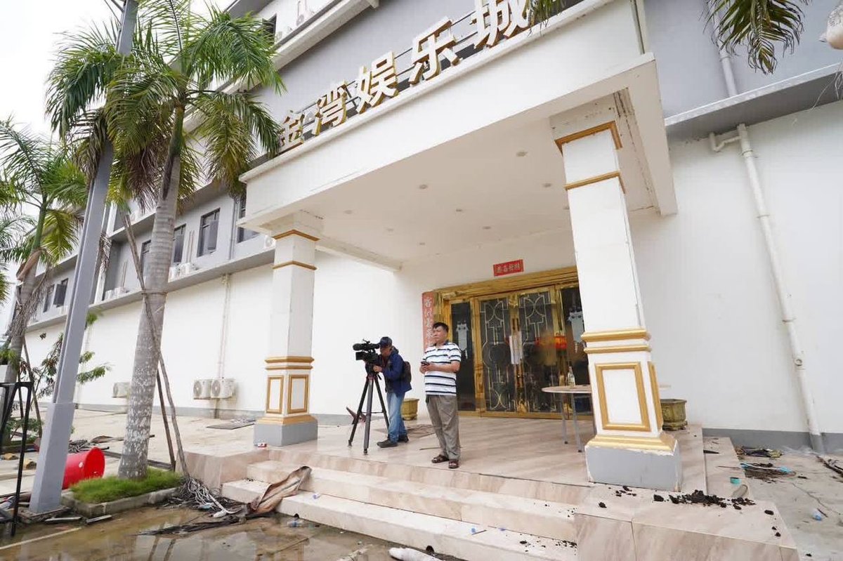 干拉省破获大型网诈中心 查获大量电脑及服务器