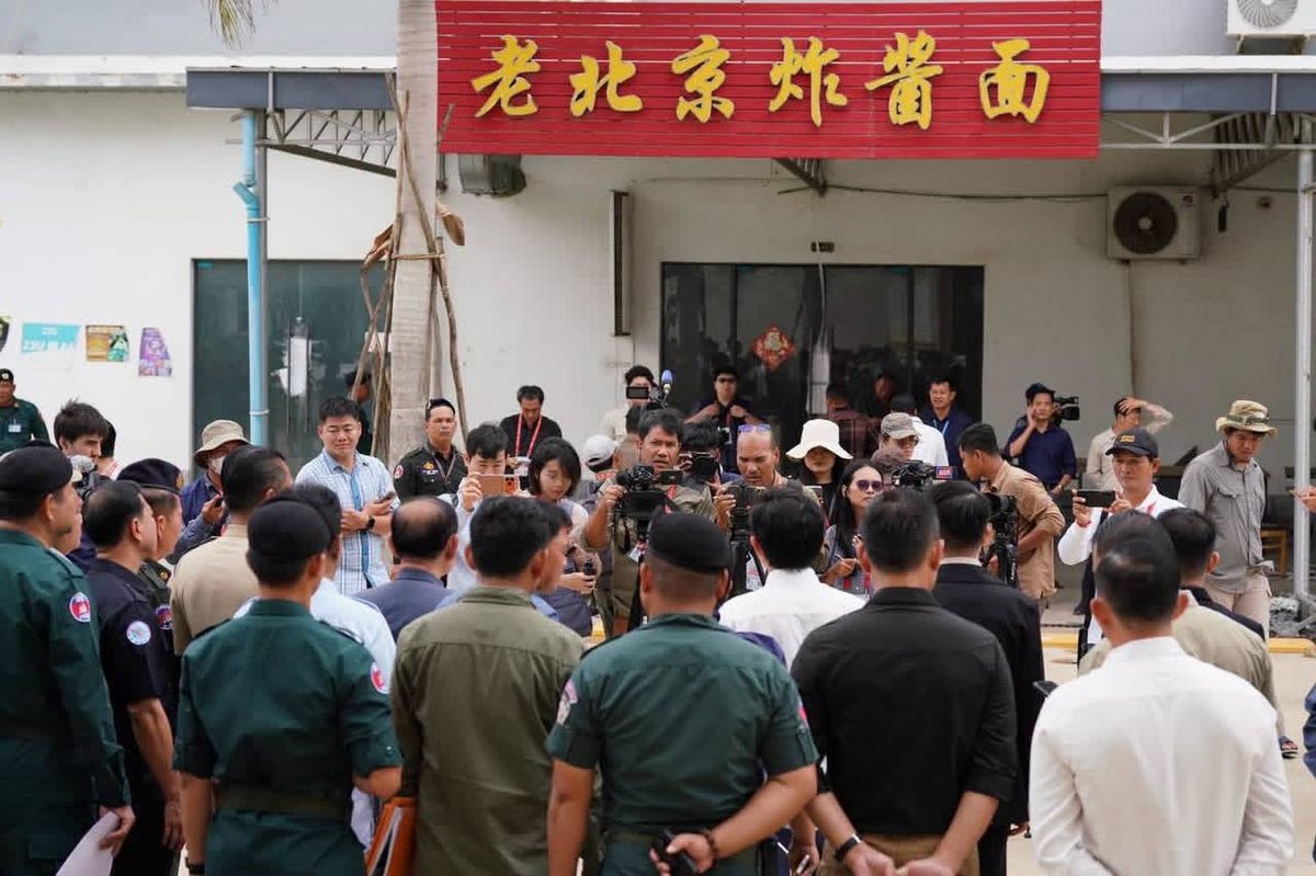 干拉省破获大型网诈中心 查获大量电脑及服务器