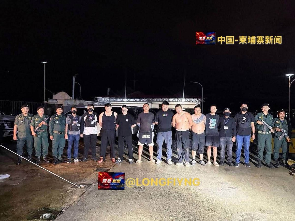 西港海域查获近1吨毒品 逮捕7名中国公民