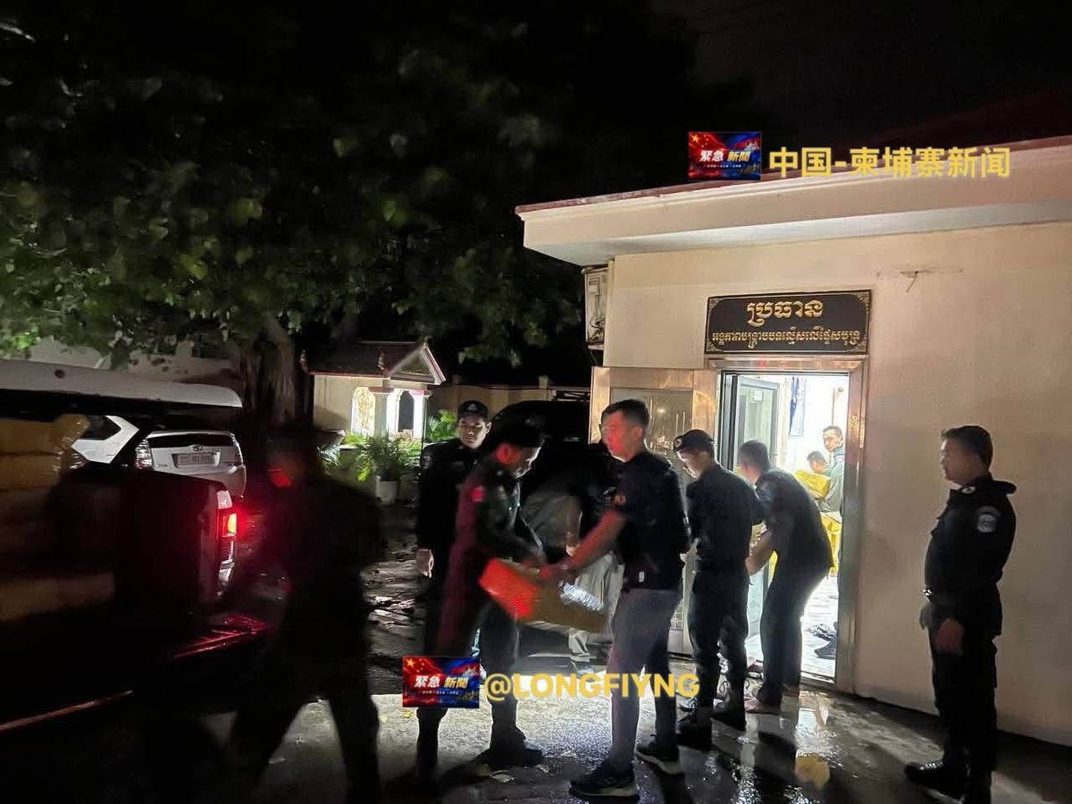 西港海域查获近1吨毒品 逮捕7名中国公民