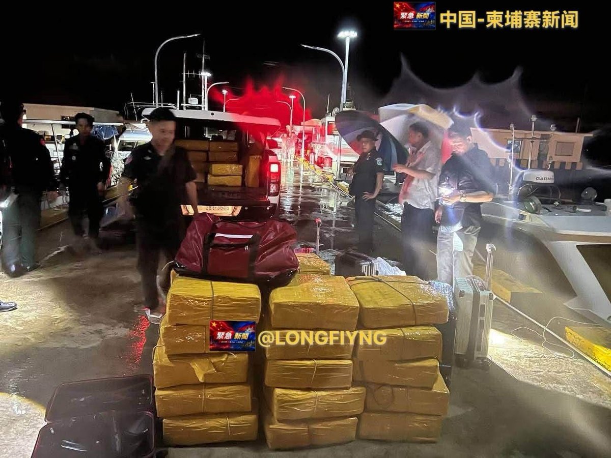 西港海域查获近1吨毒品 逮捕7名中国公民