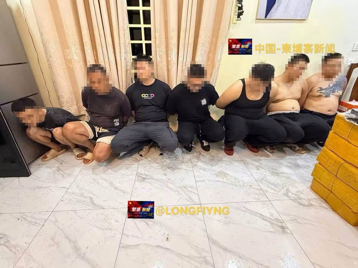 西港海域查获近1吨毒品 逮捕7名中国公民