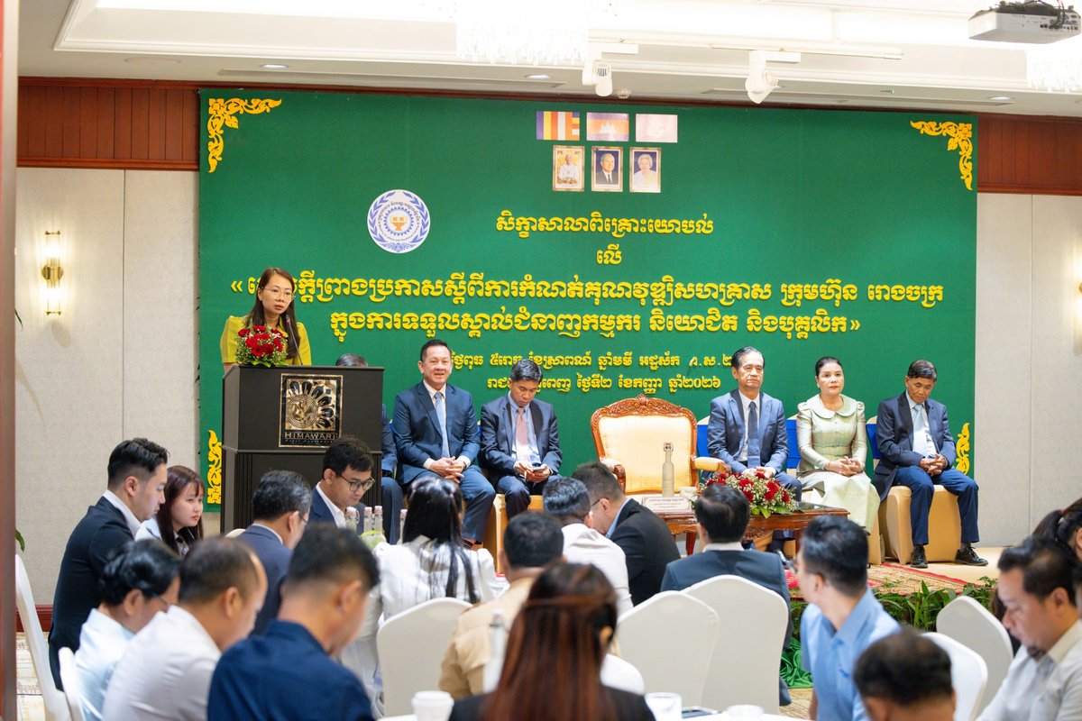 劳工部启动企业技能认证研讨会 旨在对接市场需求