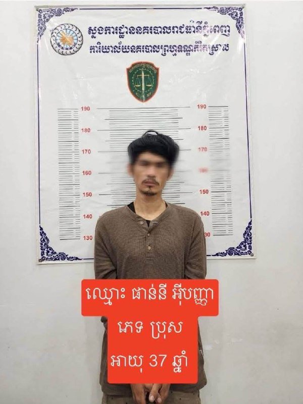 BKK1手机店遭入室盗窃 53部手机及iPad被盗