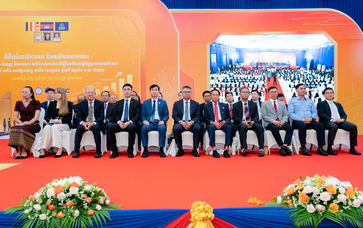 劳工部举办的2026年国家就业与劳动生产率博览会圆满结束，旨