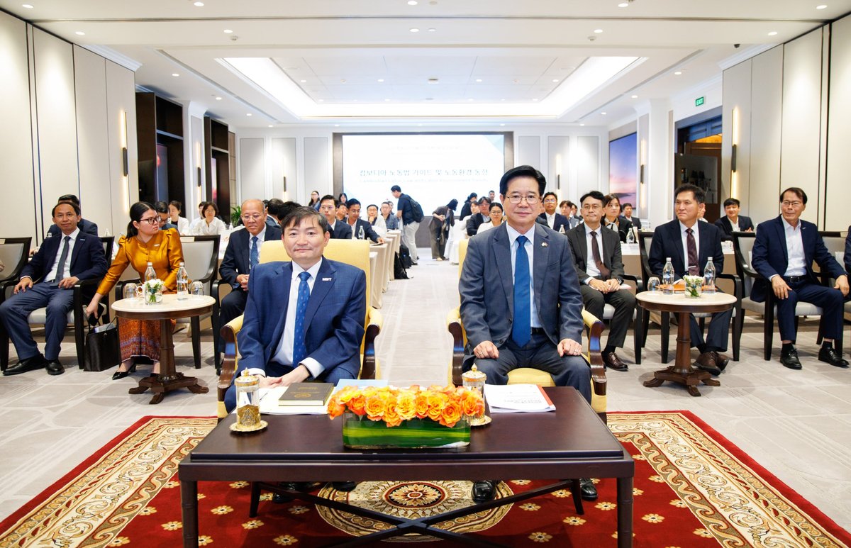 柬埔寨劳工部与韩国大使馆举办韩企劳动法研讨会