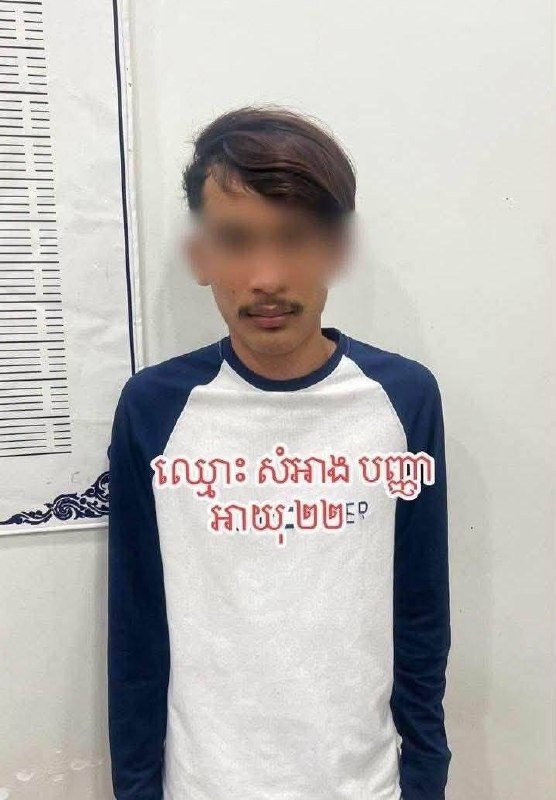 金边棉芷区警方破获青少年抢劫团伙 涉案9人