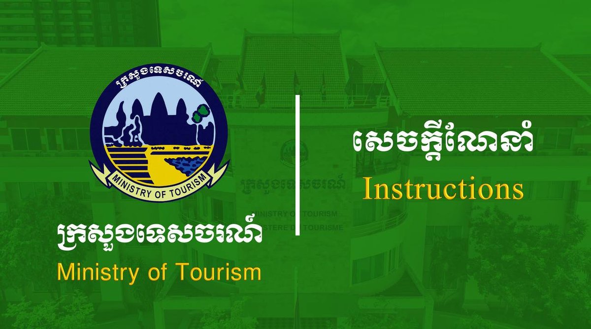 旅游部发布亡人节服务质量指导 9月27日至10月11日执行