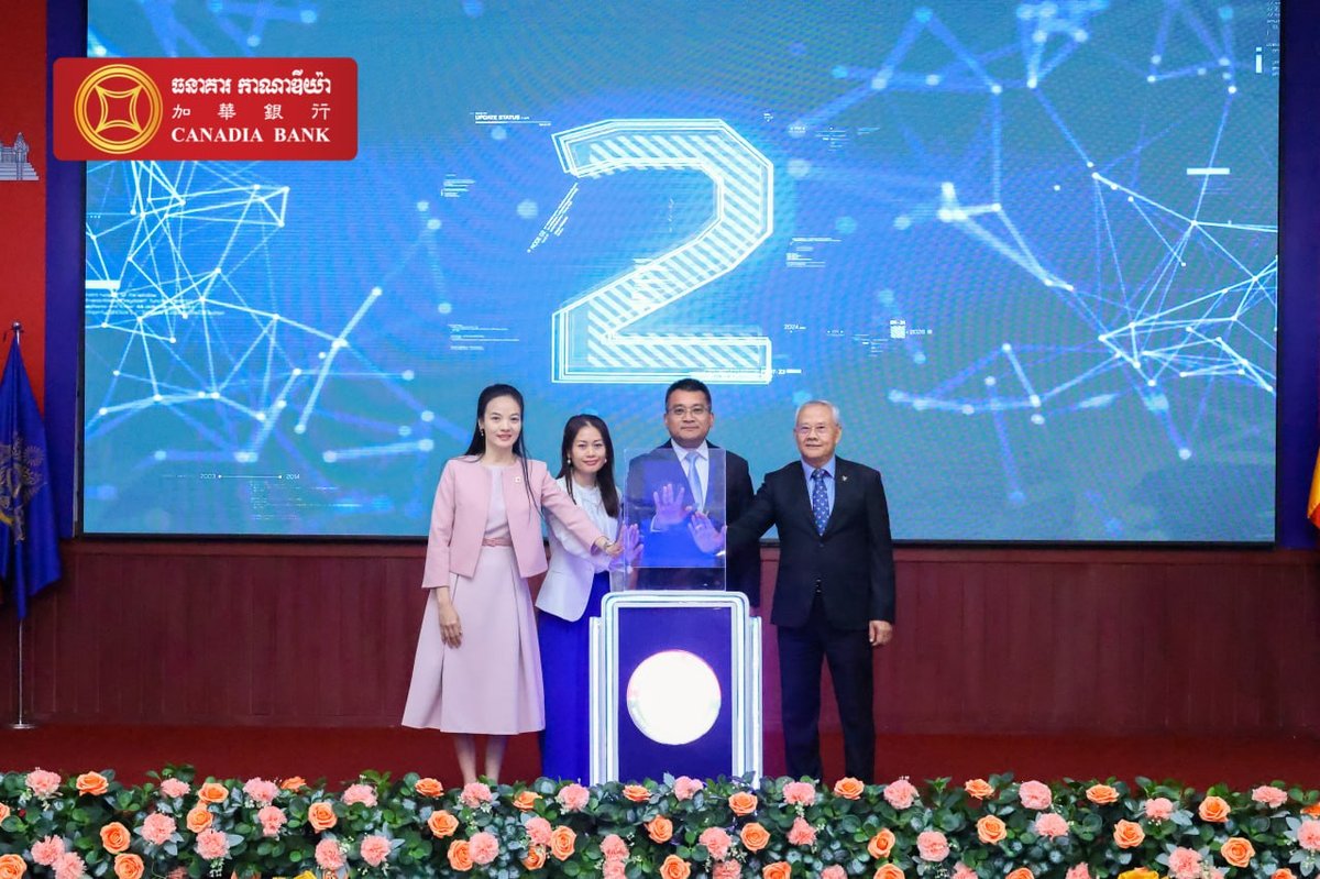 加华银行接入公共工程与运输部数字系统 助力车主线上缴费