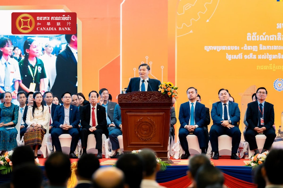加华银行支持2026年全国就业与生产力博览会