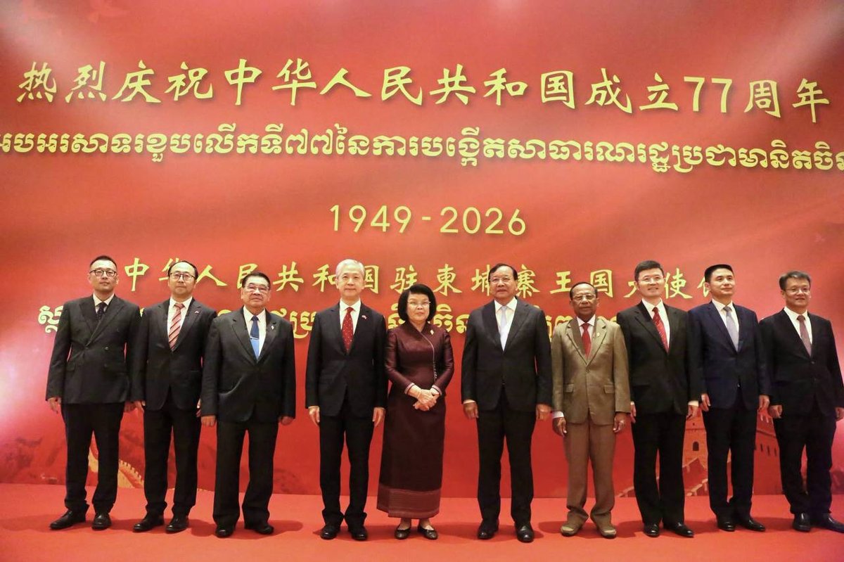 柬埔寨旅游部长出席庆祝中国建国77周年招待会,与中方代表共同