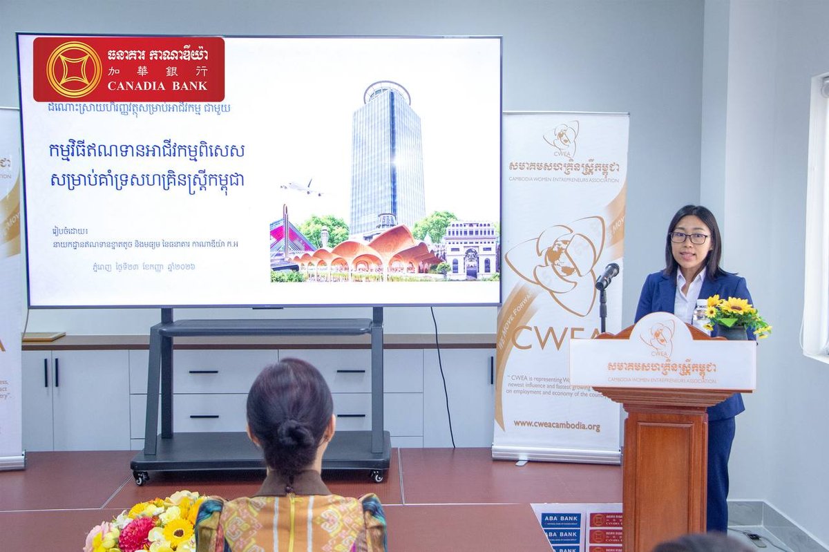 加华银行携手CWEA助力女性企业家财务能力提升