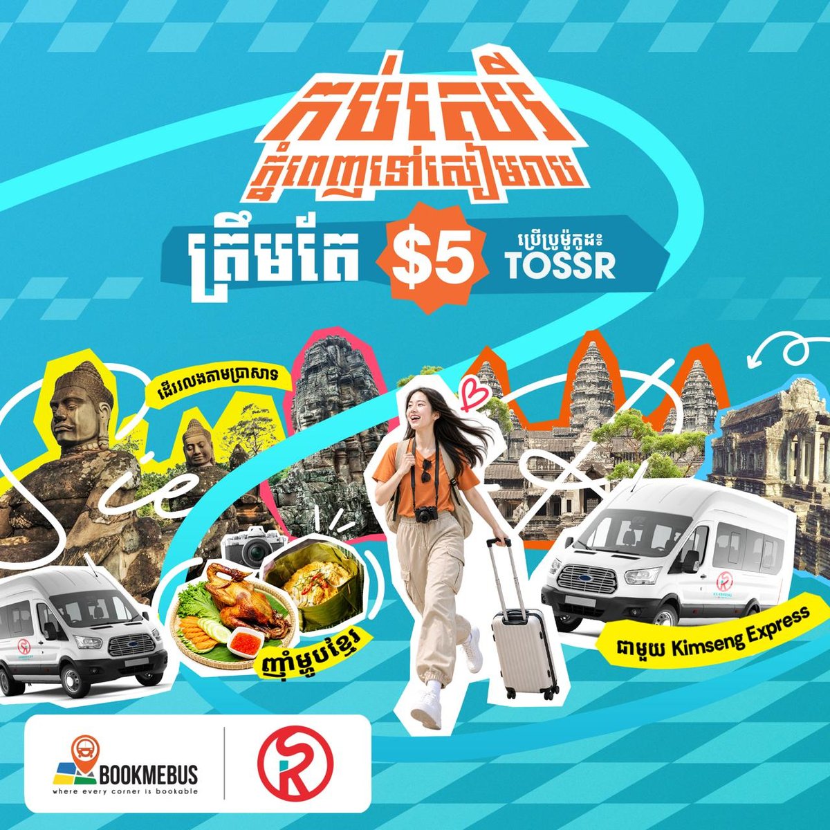 BookMeBus暹粒车票特价$5 每日限量5张