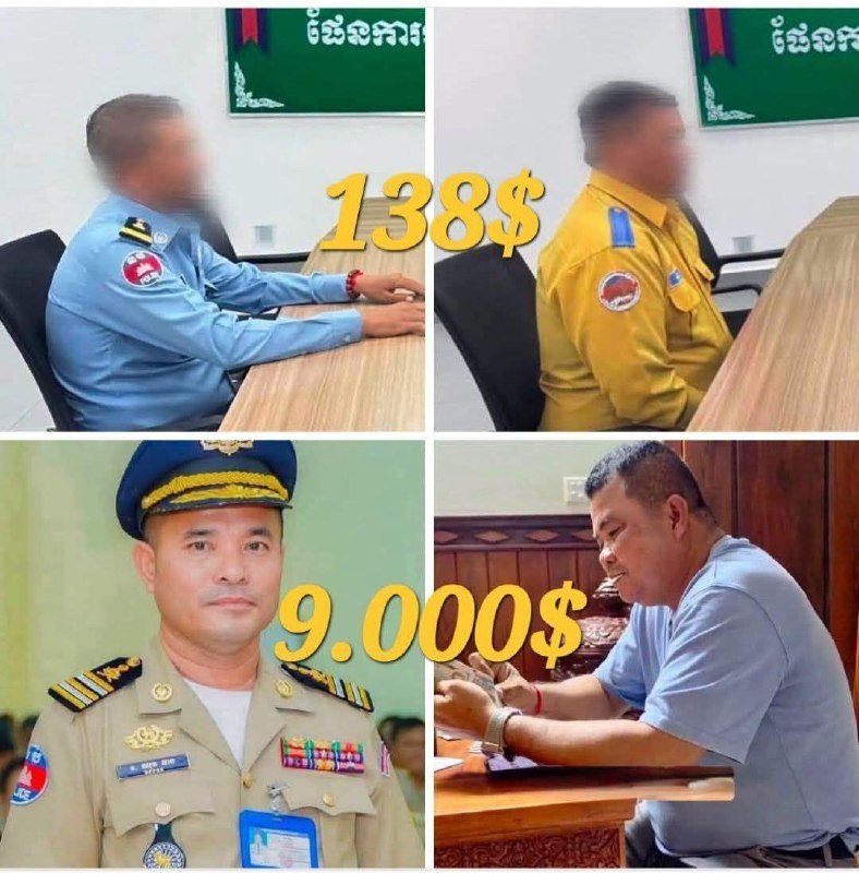 柴桢省警察索要过路费被曝 舆论质疑系统性腐败