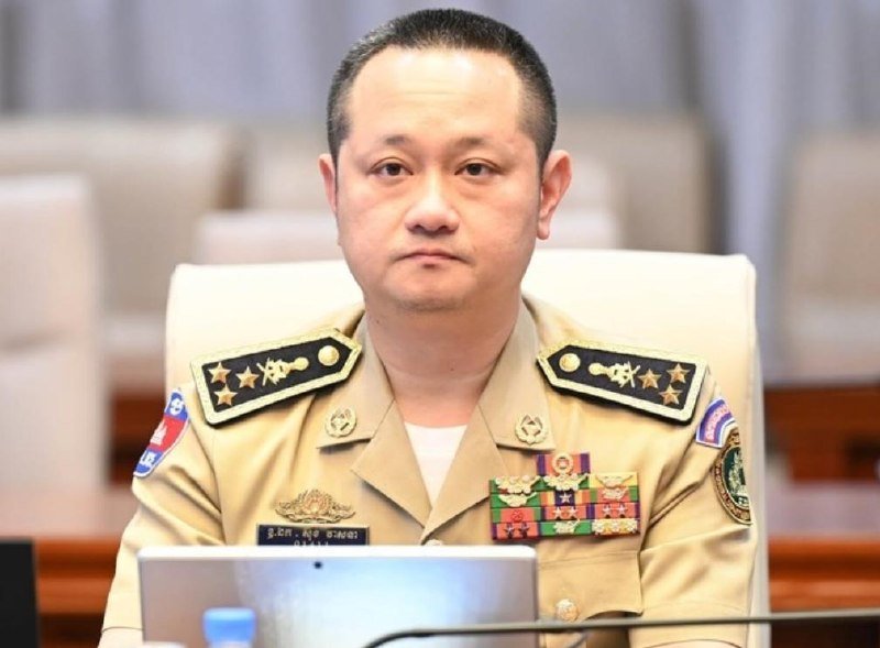 移民总局