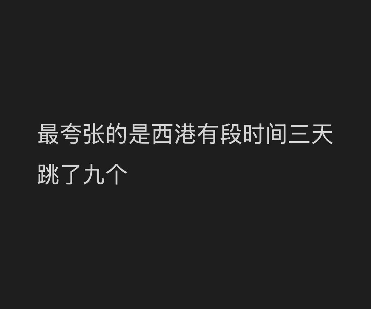 西港舆情引发关注 当地相关部门已介入调查