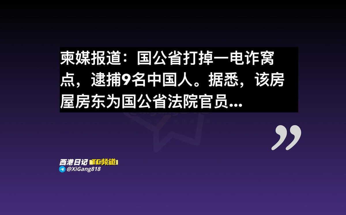 西港房产租赁市场分析 权贵阶层持有高端物业