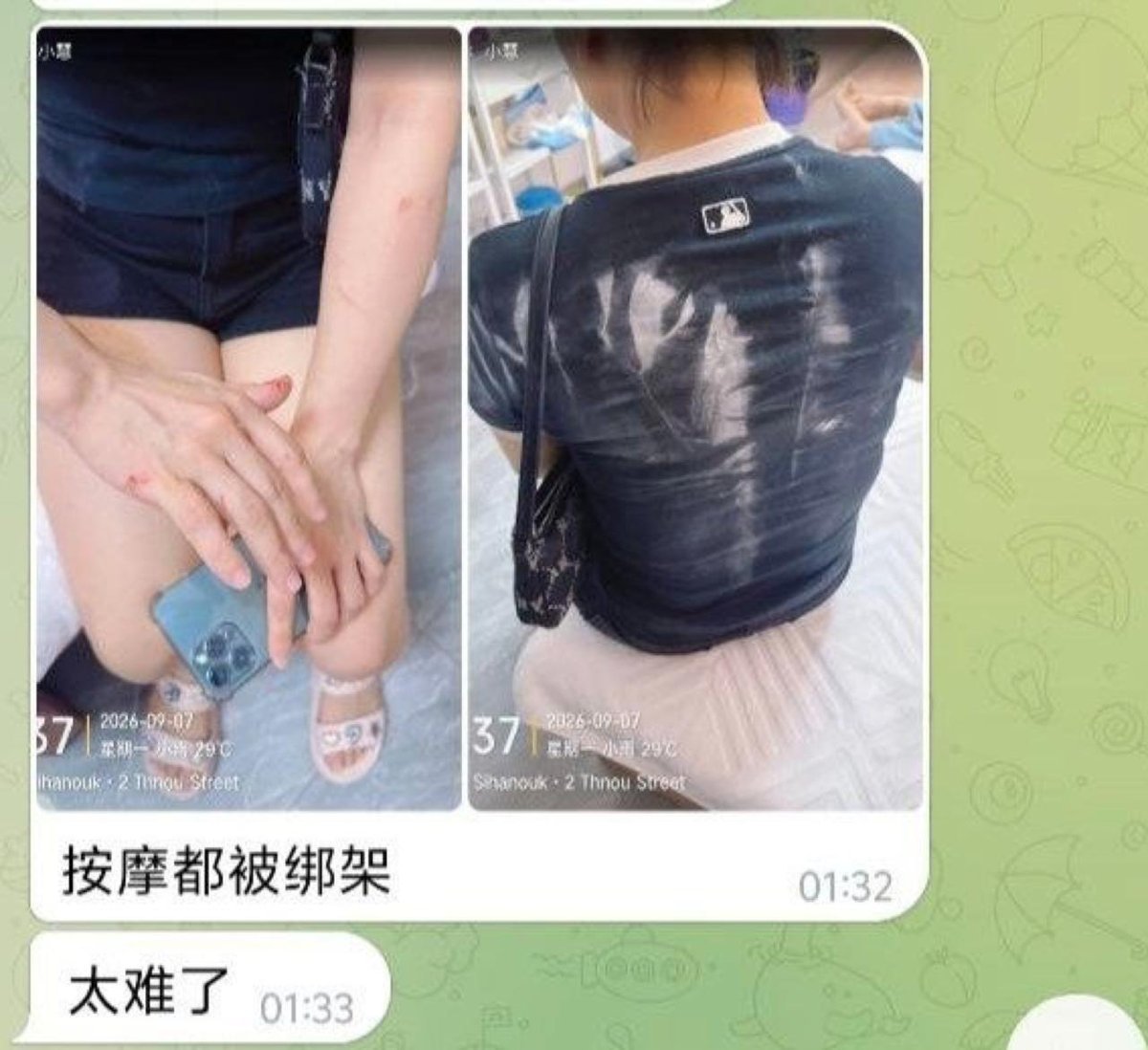 西港两名外籍按摩女郎遭绑架 警方已介入调查