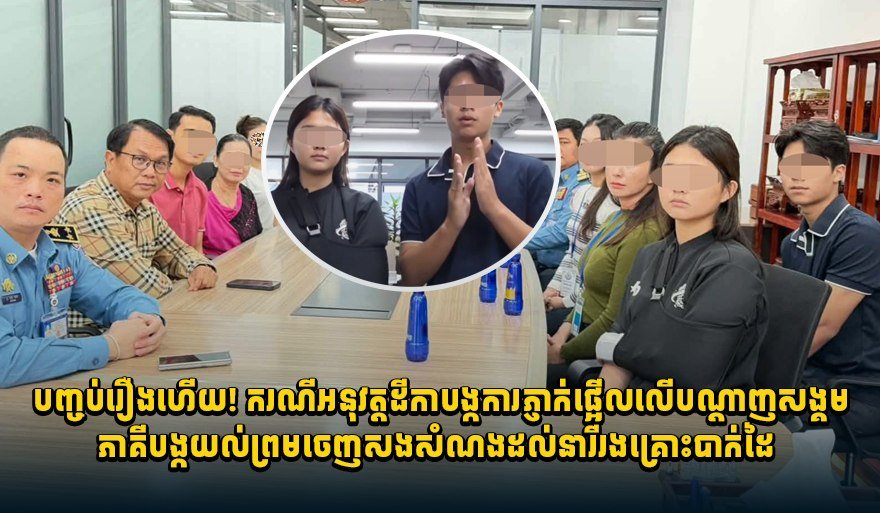 此前在社交媒体引发关注的纠纷案件已达成和解,肇事方同意向受害