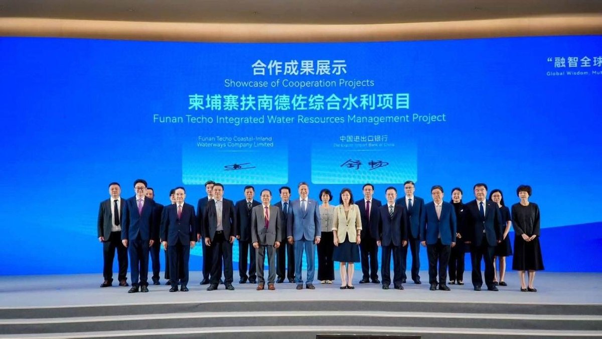 扶南德崇运河项目获10亿美元融资 孙占托见证签约