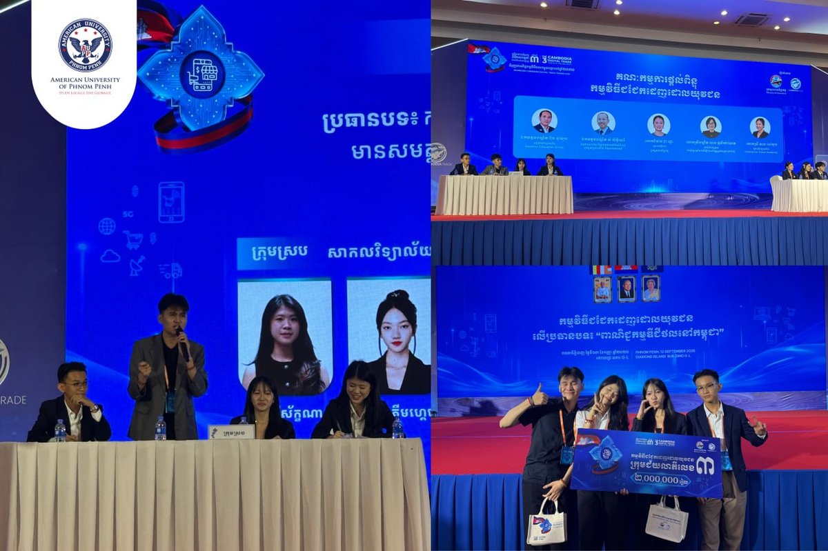 金边美国大学学生在青年辩论赛中荣获第三名