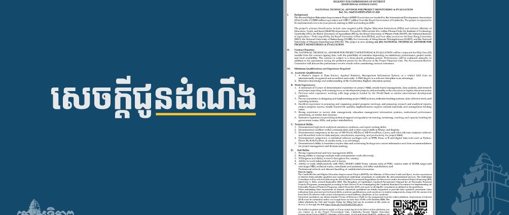 官方发布了一项重要通知,相关详情已在媒体平台公布,请民众及时