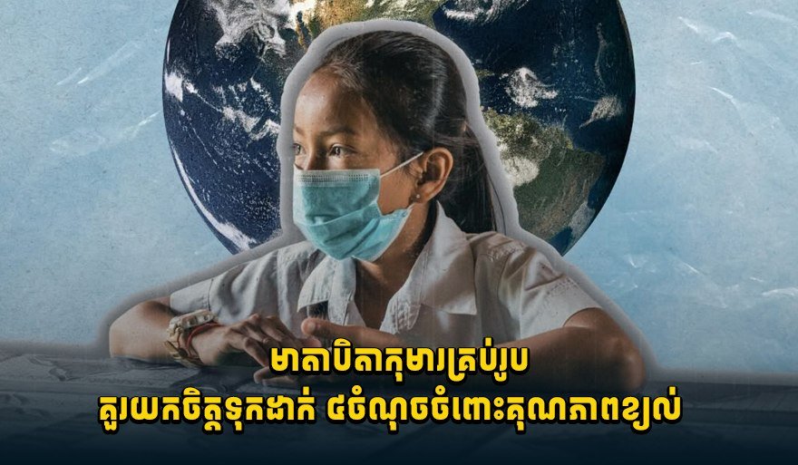 卫生部提醒家长关注儿童空气质量防护 4点建议
