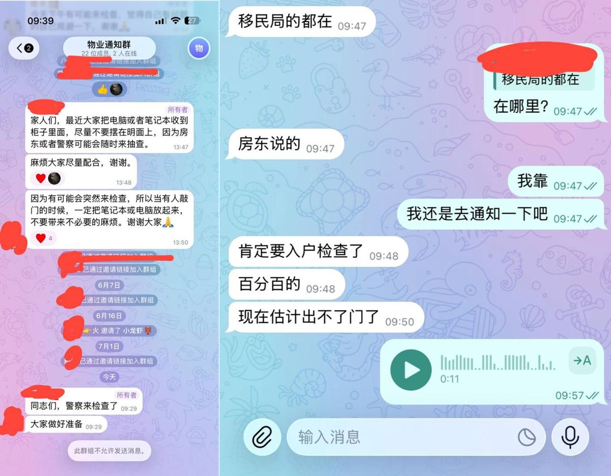 西港海豚区域警方开展大检查 租客需配合