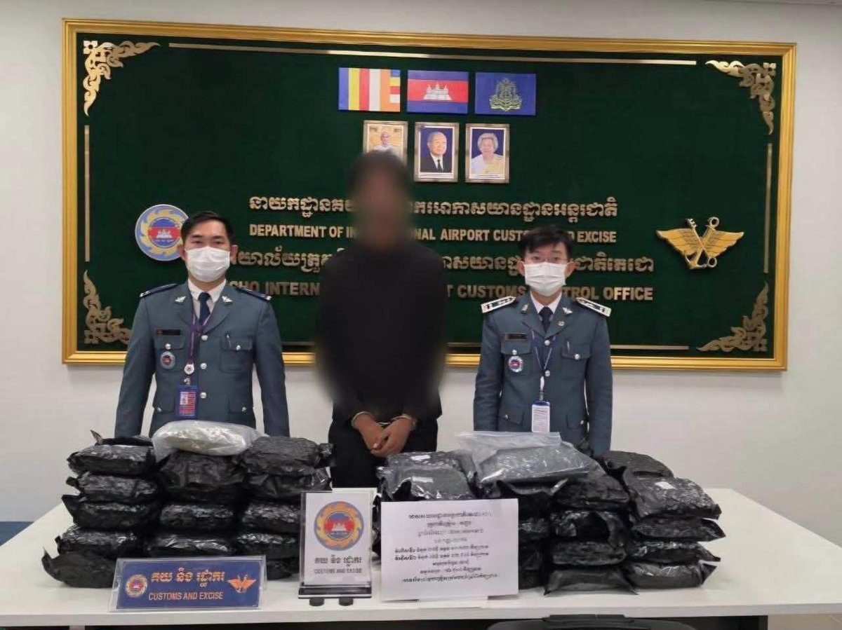 德崇国际机场截获毒品 3名外籍嫌疑人被捕
