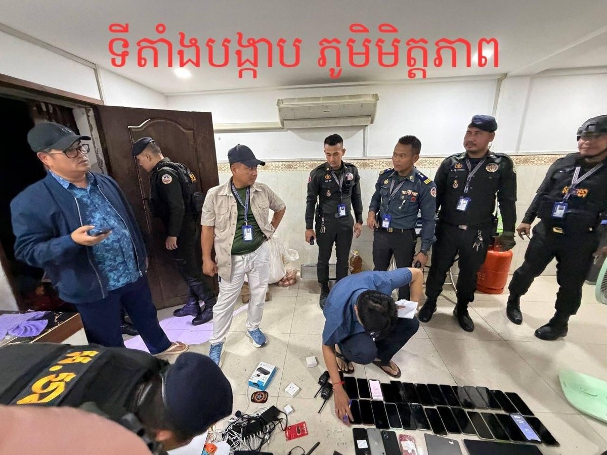 波贝市清查11处外籍住所 破获1处网诈窝点 15人无证