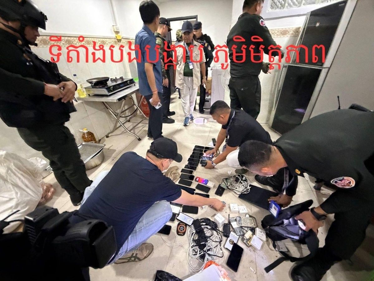 波贝市清查11处外籍住所 破获1处网诈窝点 15人无证