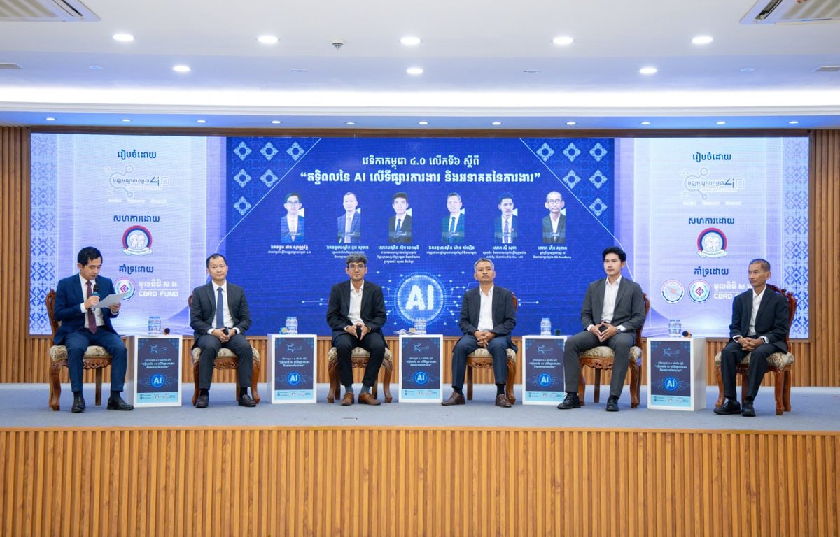 劳工部推动劳动力适应AI技术 应对未来就业市场变革