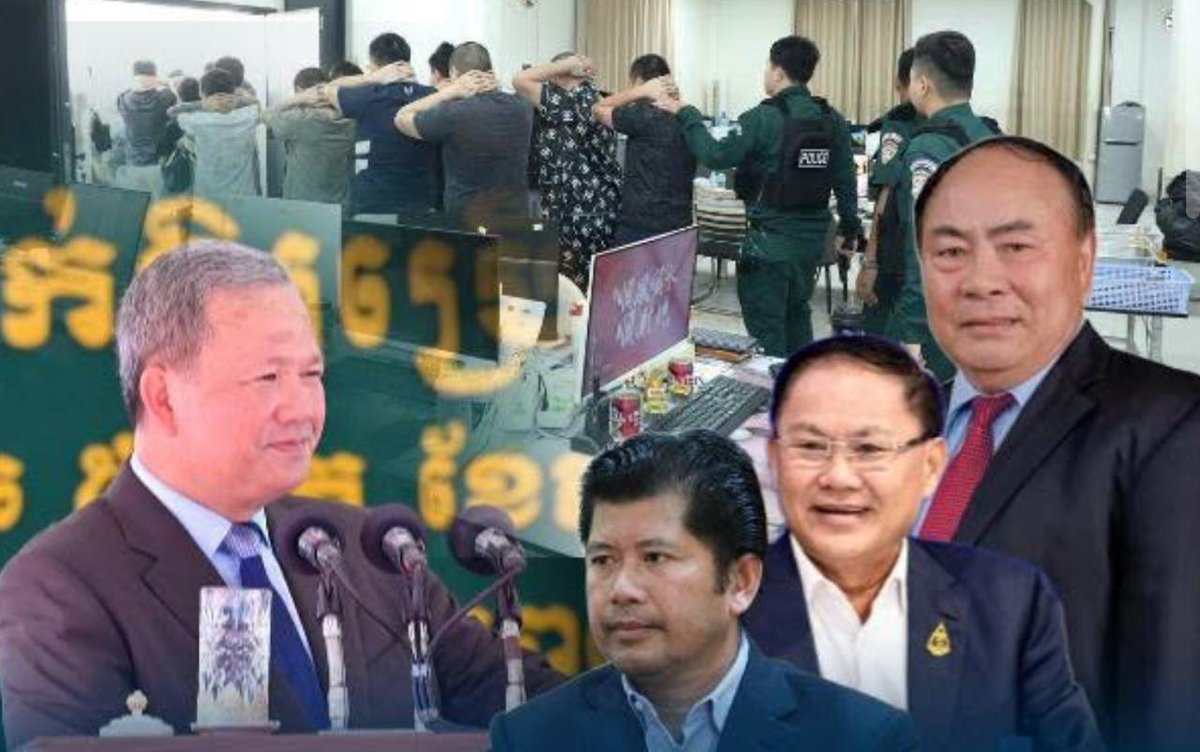洪玛奈严打网诈行动持续 国际压力增大 涉案名单受关注