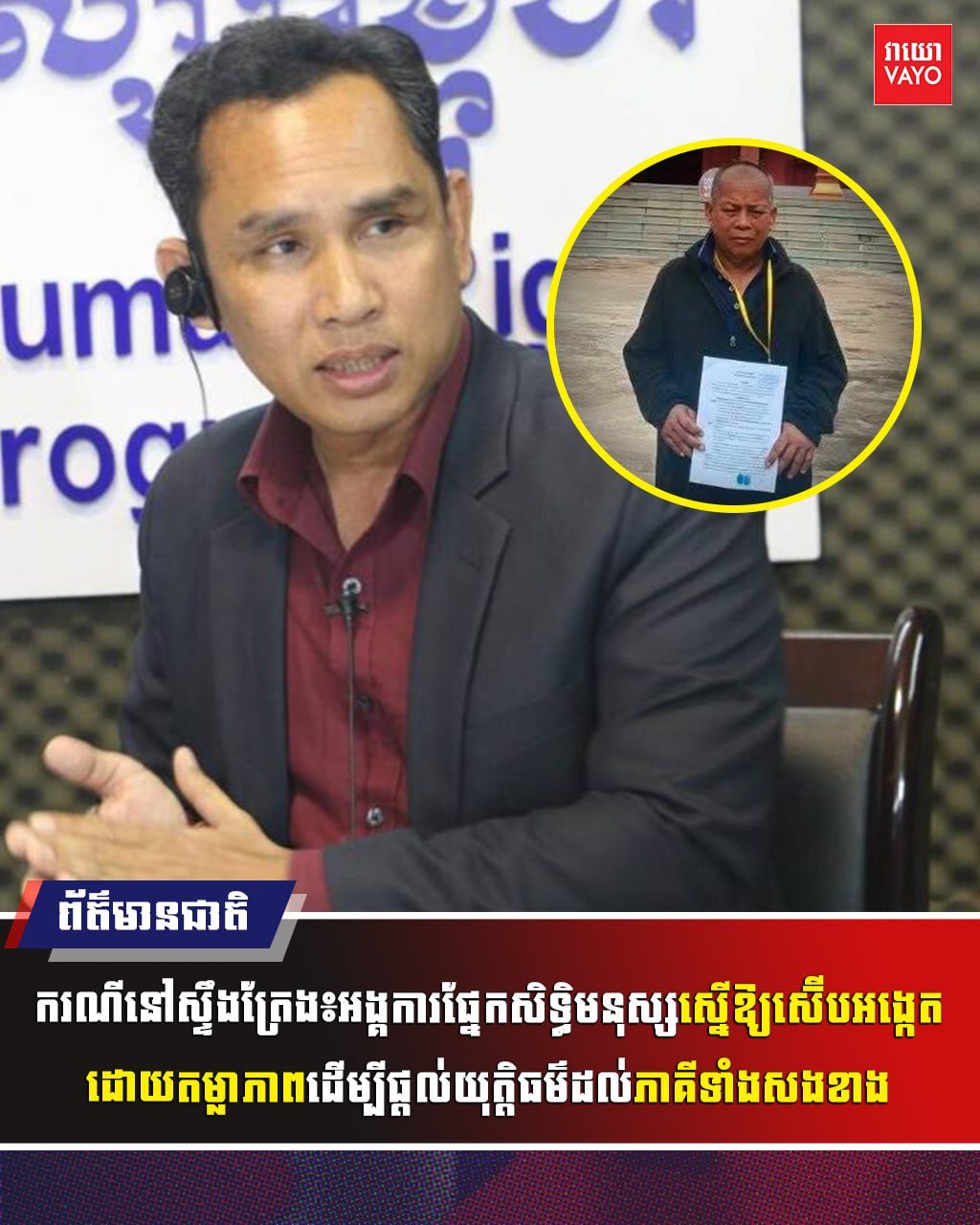 上丁省冤案引关注 人权组织促司法透明