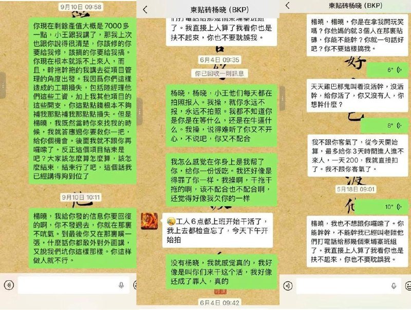 西港工程施工避坑指南 施工队管理不善导致工期延误
