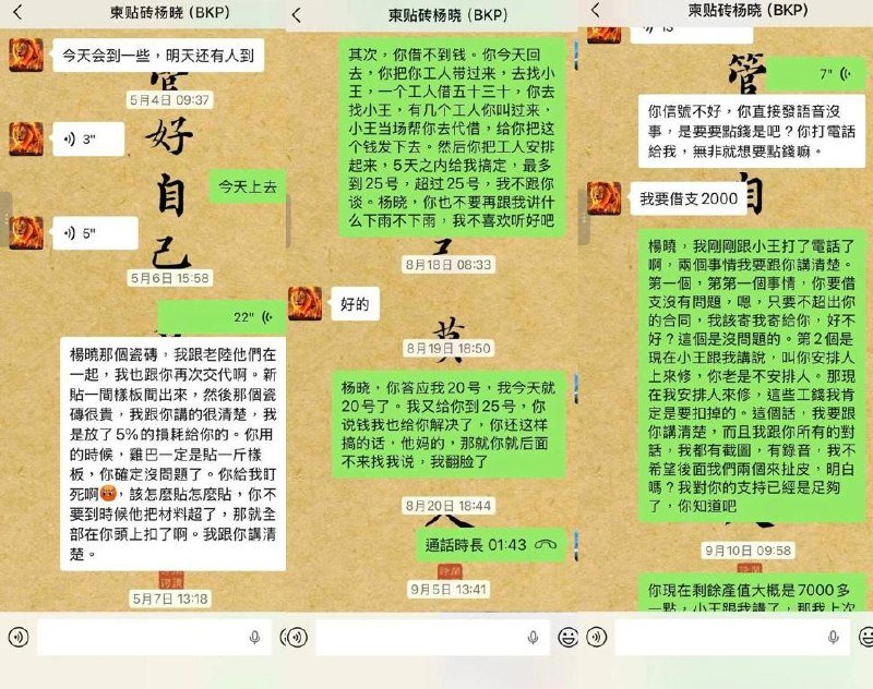 西港工程施工避坑指南 施工队管理不善导致工期延误