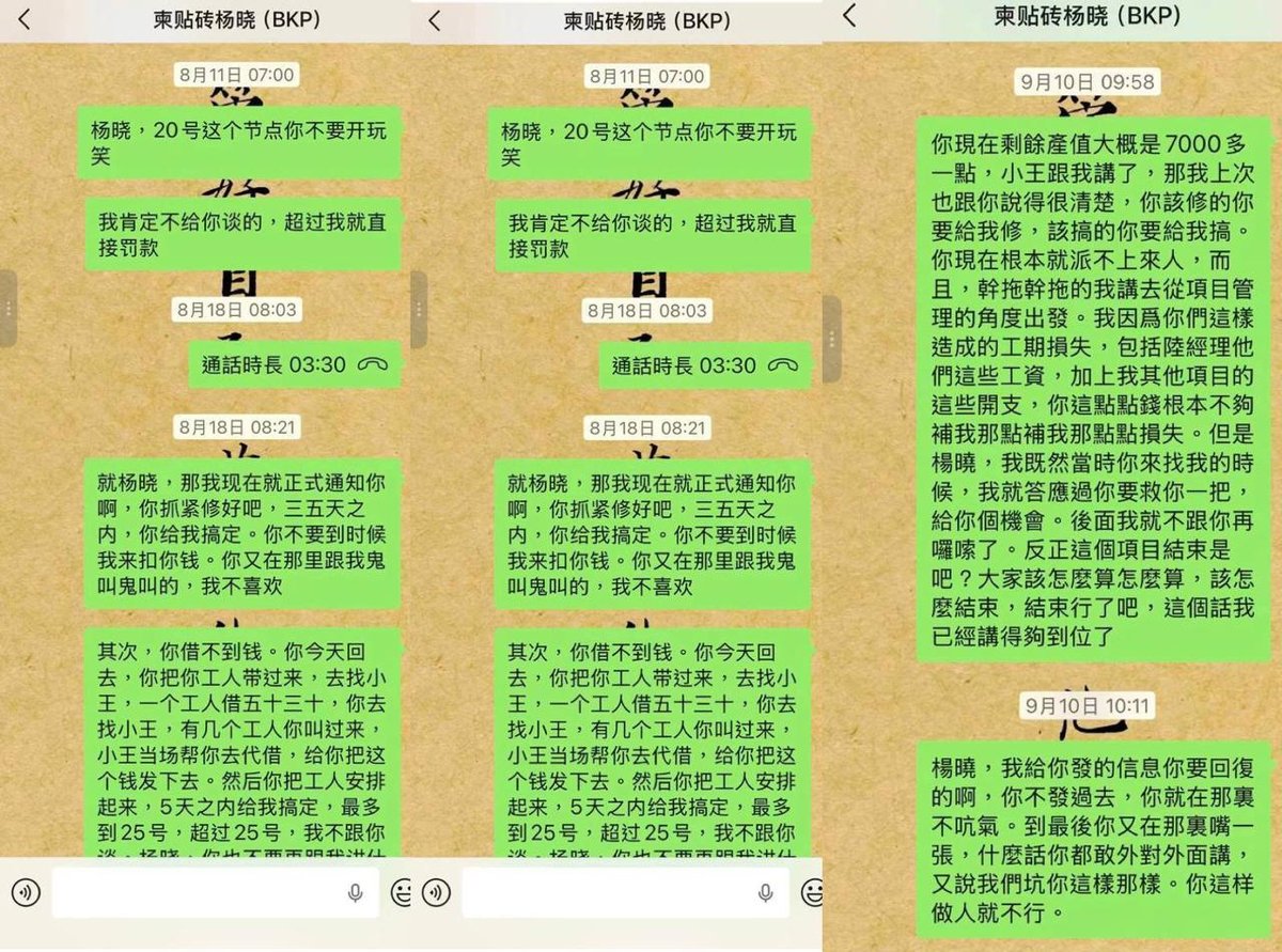 西港工程施工避坑指南 施工队管理不善导致工期延误