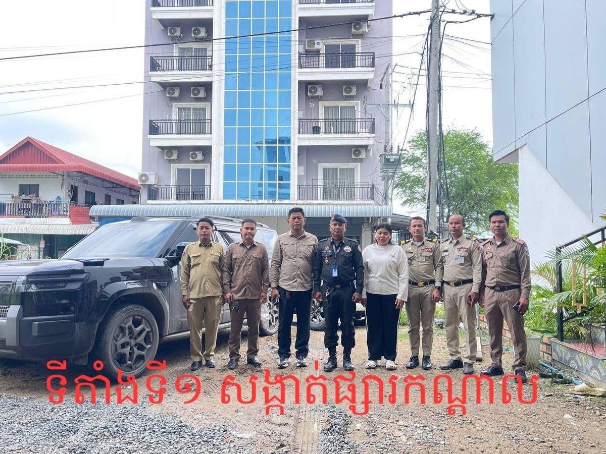 波贝警方突查4处窝点 未发现网诈犯罪行为