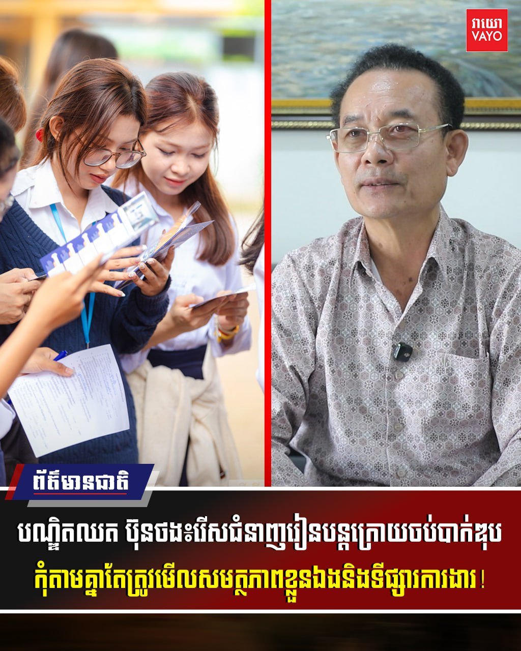 教育专家建议 升学选专业应结合市场需求