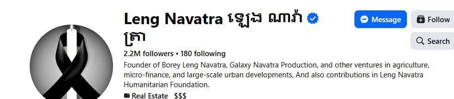 国土规划部警告Leng Navatra集团 严禁散布误导性言