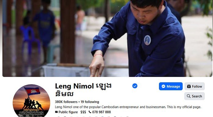 国土规划部警告Leng Navatra集团 严禁散布误导性言