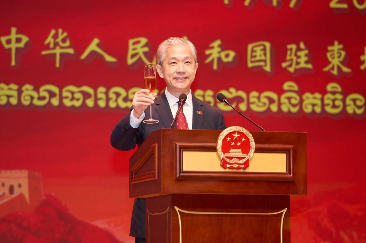 中国驻柬大使馆举行国庆77周年招待会