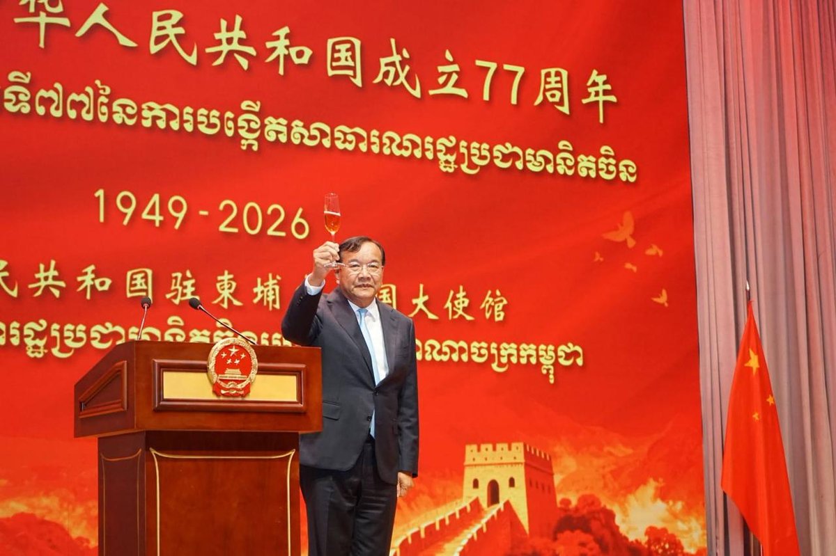 中国驻柬大使馆举行国庆77周年招待会