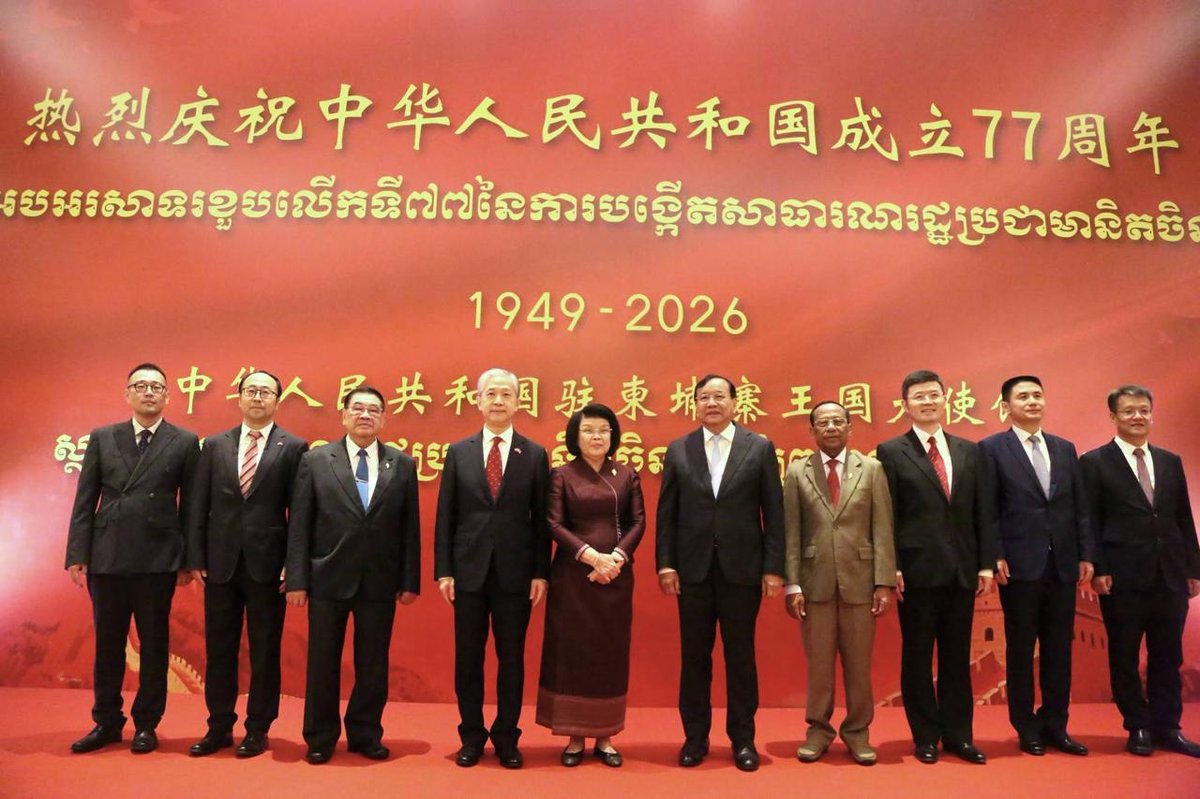 中国驻柬大使馆举行国庆77周年招待会