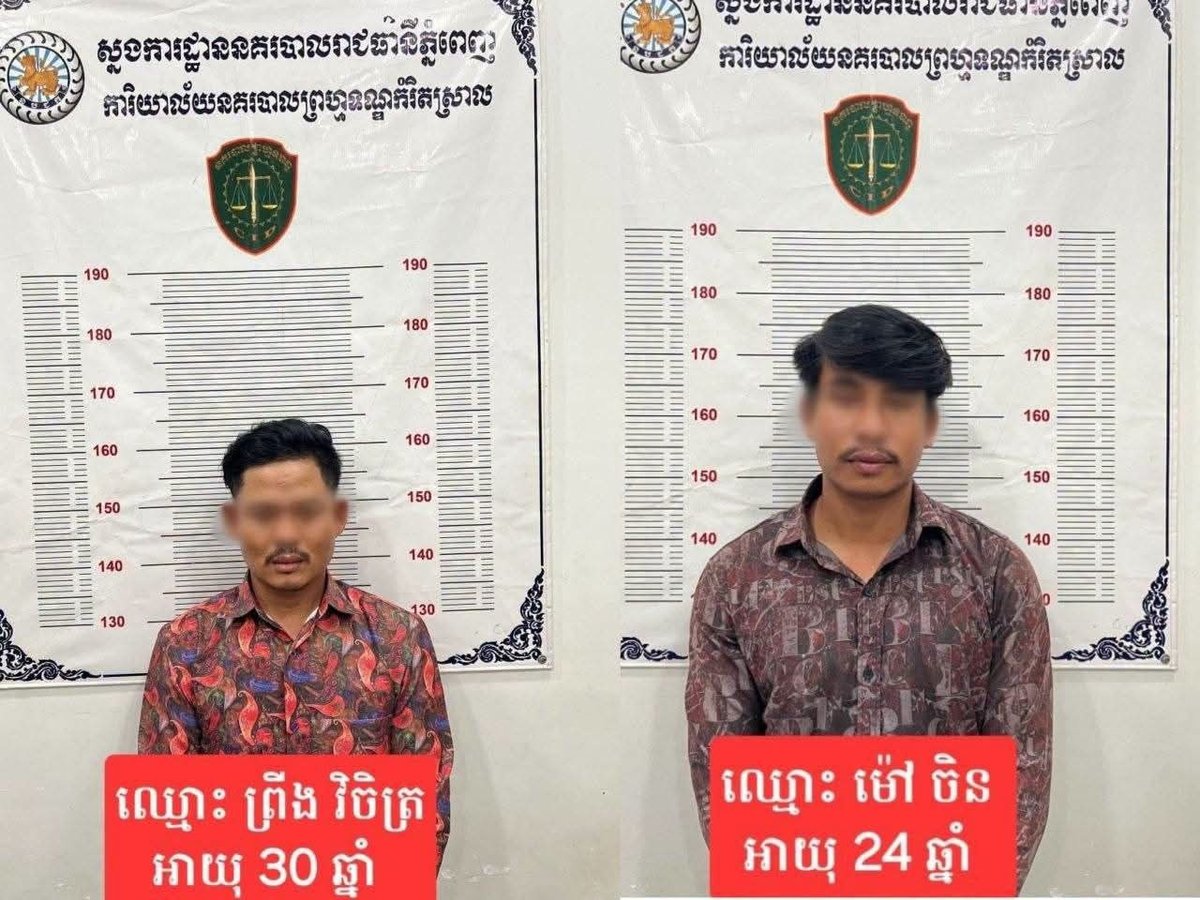 金边警方抓获6名拦截车辆并殴打司机的嫌疑人