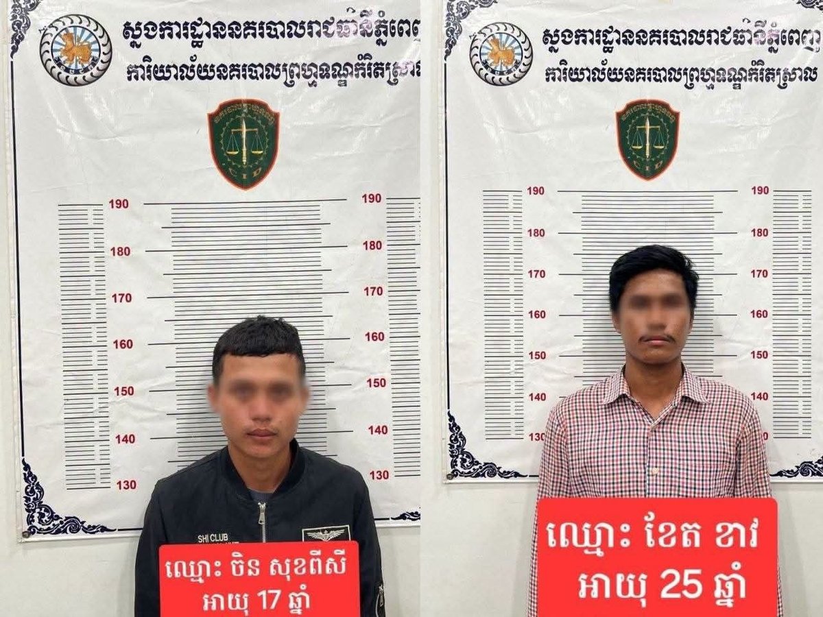 金边警方抓获6名拦截车辆并殴打司机的嫌疑人
